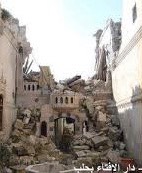 Aleppo1b.jpg